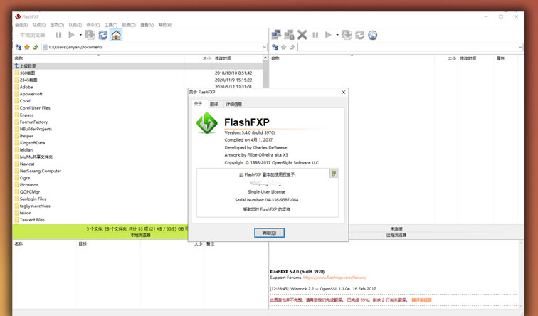 FlashFXP14.jpg